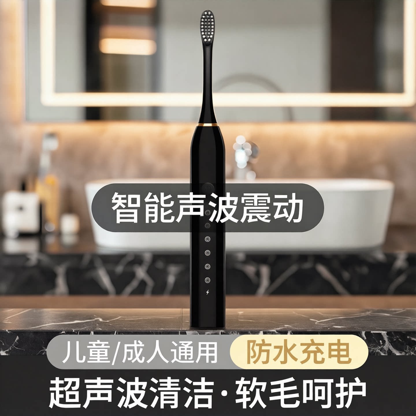 电动牙刷款刷头儿童防水充电女超声波全自动男士家用软毛成人通用