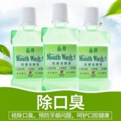 晶神漱口水牙医专用除口臭孕产妇薄荷抗菌含漱液清新口气漱口液