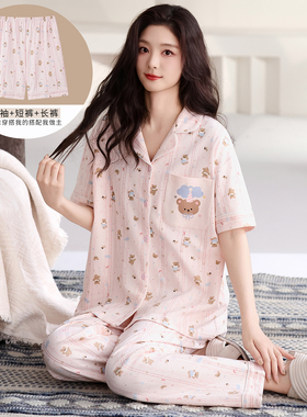 赠短裤【粉色小熊三件套】夏季纯棉开衫睡衣可外穿家居服安78622