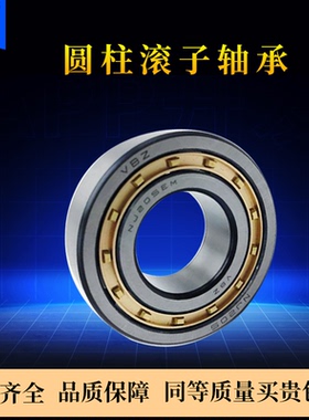 哈尔滨正品高速NJ NU N型2256 2260 2264 2268 2272 2292EM  P6