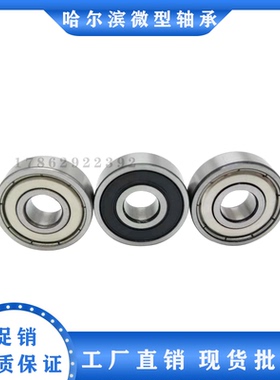 哈尔滨正品高速MF105 MF115 MF106 MF126 MF117 MF137 MF128MF148