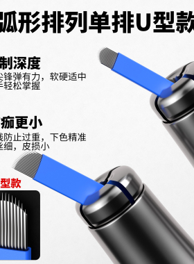纹绣针手工针限位挡板针