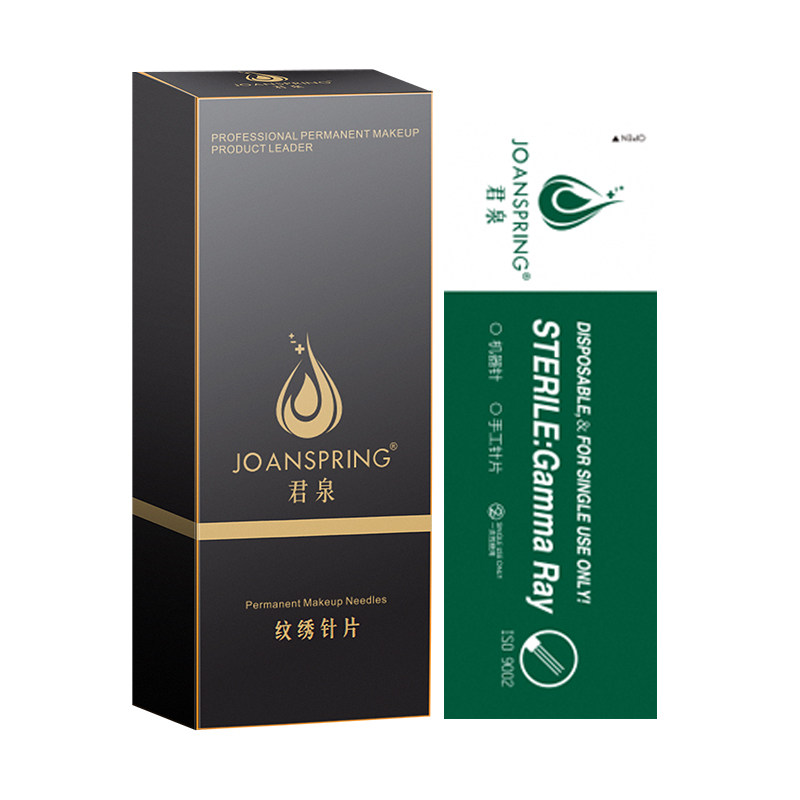 正品君泉纹绣手工眉针弯弯刀片