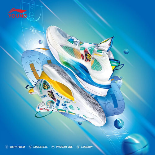 李宁男大童运动鞋2022夏季新品先锋灵TEAM青少年鞋篮球鞋YKBS016