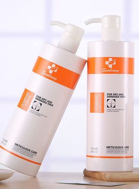 森行迪丝尼护发霜健发王护发素洗发水发膜水疗素干枯毛躁修复补水