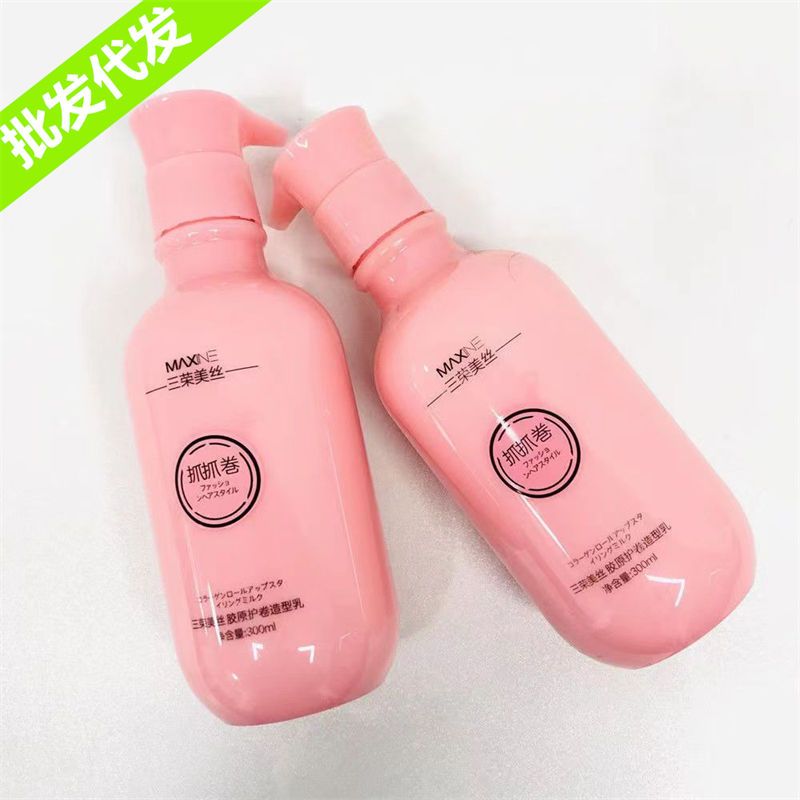 三荣美丝胶原护卷造型乳抓抓卷一抓即卷羊毛卷弹力素打神器