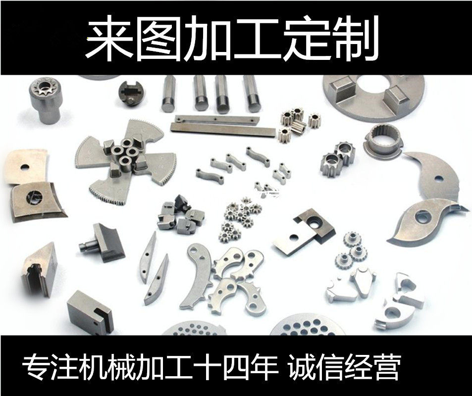 cnc加工手板模型样件汽车配件数码产品机械部件机加工 小批量定制使用感如何?