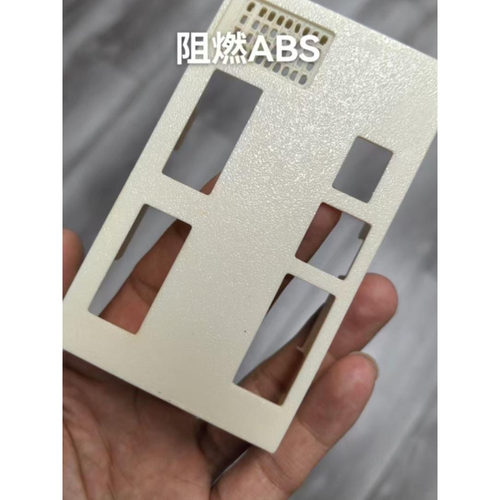 FDM3D 打印定制 工业零件模型手板 快速打印PEEK/ABS材质批量定做