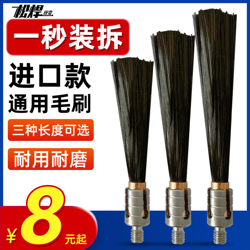 立时朗焊道处理机毛刷头不锈钢焊缝焊道清洗清理机电解抛光m8 m6