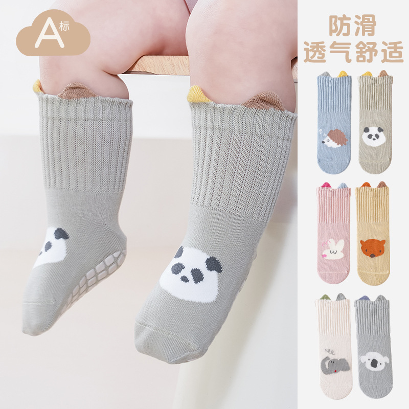 巴比优宝儿童袜子秋冬款