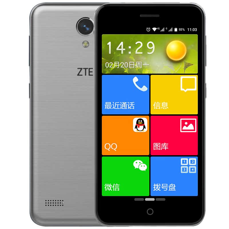 ZTE/ÖÐÐË BA520 ÒÆ¶¯ÁªÍ¨Ë«¿¨Ë«4GÀÏÈËÖÇÄÜÊÖ»ú ±¸ÓÃÀÏÄêѧÉúÊÖ»ú