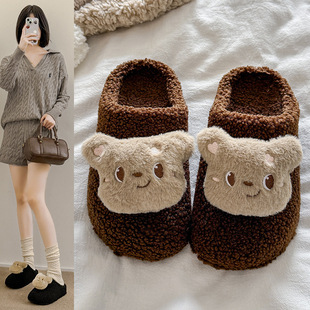 外穿宿舍保暖加厚羊羔毛棉鞋 女秋冬新款 情侣 休闲小熊毛毛拖鞋 时尚