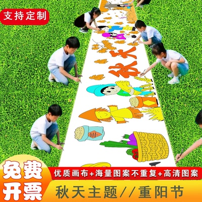 秋天丰收涂鸦画布重阳节涂鸦画卷