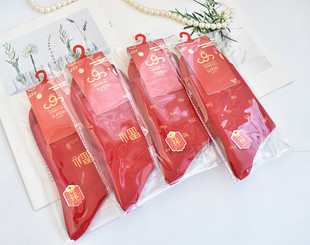 领逸情侣款 纯棉本命年属兔中筒棉袜结婚男袜大红色女袜 红袜子男士