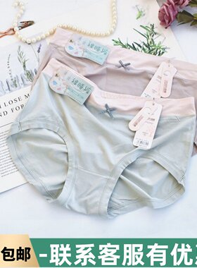 盈康莫代尔柔软包臀中腰女三角裤