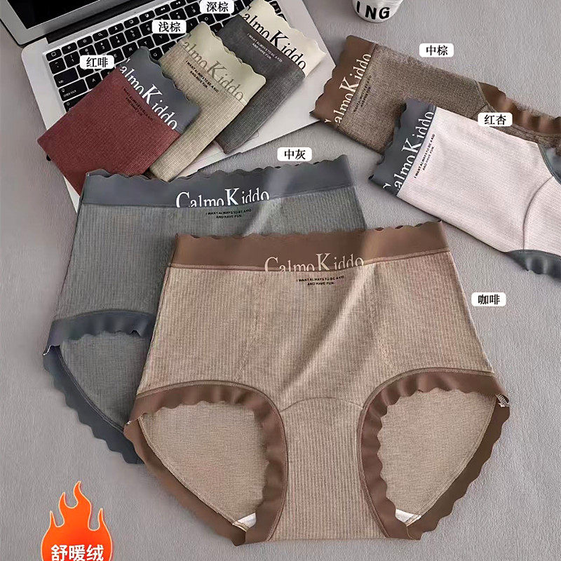 女眉633秋冬新款舒暖绒磨毛女士内裤大码微胖MM螺纹高腰三角裤衩,女士内衣/男士内衣/家居服,女三角裤,淘宝优惠券,粉丝福利购,淘宝优惠卷