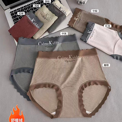 女眉633秋冬新款舒暖绒磨毛女士内裤大码微胖MM螺纹高腰三角裤衩