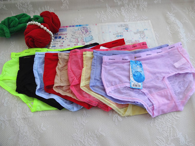 冰丝大码超薄女士三角内裤