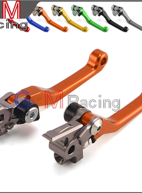 KTM EXC/SX/XCW/125/144/150/200刹车离合拉杆刹车把离合把牛角