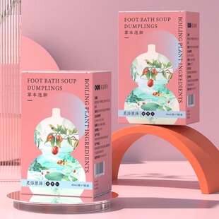酸枣仁足浴液原汤 便携使用缓解身体疲劳家用泡脚液浓缩助眠解乏
