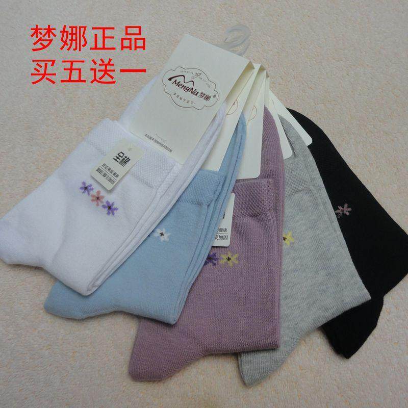 梦娜24秋冬新品全棉中筒女袜时尚小花精梳棉吸汗防臭短筒袜子中厚,女士内衣/男士内衣/家居服,中筒袜,淘宝优惠券,粉丝福利购,淘宝优惠卷