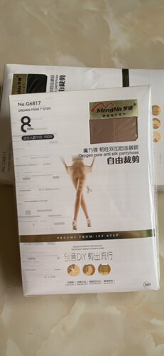 梦娜6817双加档连裤袜加肥加大高防脱丝超薄8D任意剪女士性感丝袜