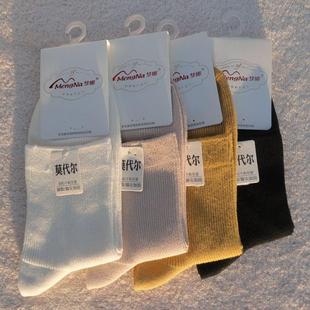 梦娜秋冬厚款莫代尔女棉袜双针紧致时尚休闲女袜六双一组B3892