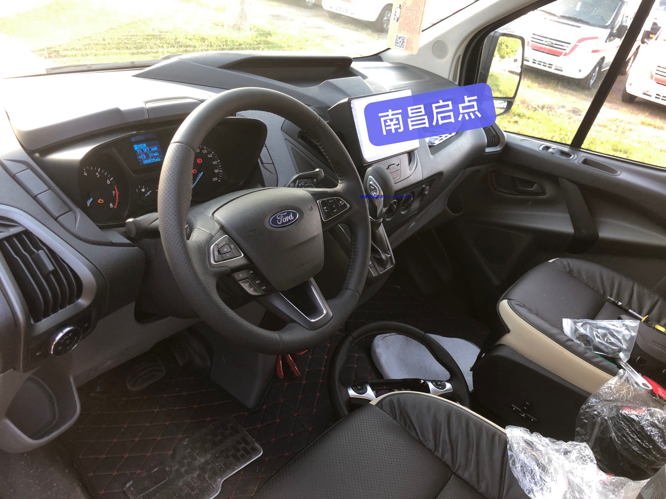 新全顺 途睿欧 定速巡航  多功能  方向盘  房车