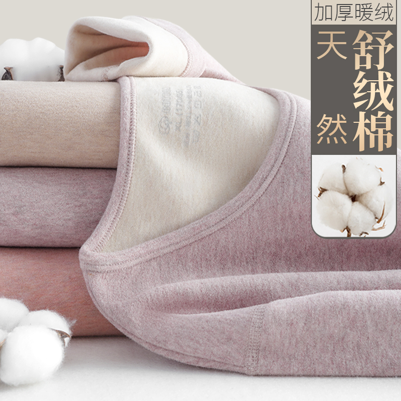 加厚彩棉圆领女士舒绒秋衣秋裤
