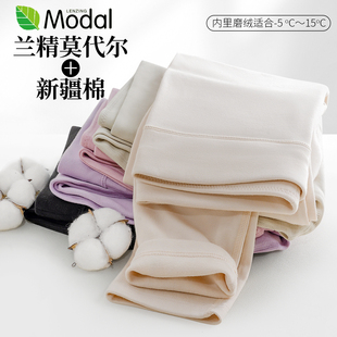 秋冬莫代尔棉磨绒打底保暖秋裤女无痕高腰加绒衬裤修身棉毛裤线裤