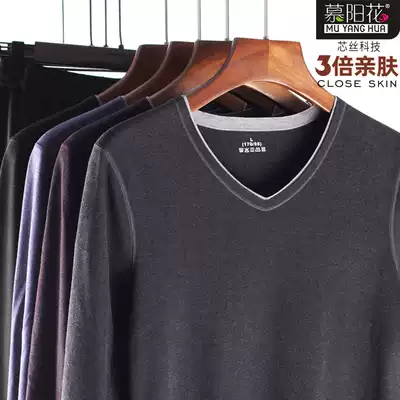 Modal 3 times skin-friendly double-sided brushed non-trace heating pants men's V-neck slim-fit autumn clothes sanitary pants winter