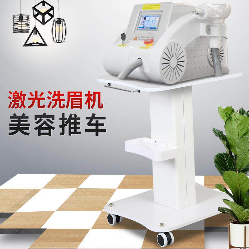 医用美容院皮秒洗眉机m22仪器推车小气泡推车脱毛光谱仪大号架子