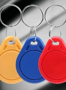 IC空白卡CUID可穿防火墙UID复制卡钥匙扣可反复擦写门禁卡电梯卡