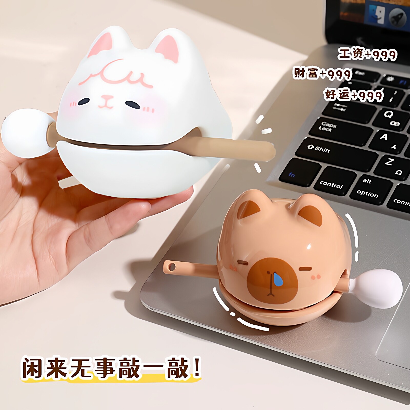 回答我卡皮巴拉木鱼儿童玩具我要验牌解压小马宝莉磁吸画板魔方图片