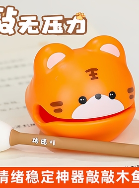 卡皮巴拉木鱼乌龟儿童玩具车载桌面变色烤鸭摆件礼物节日奖励礼品