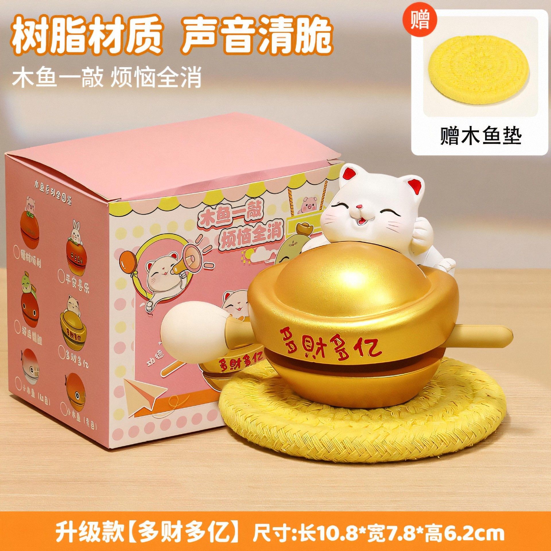 小木鱼十二生肖马年礼盒摆件手办公桌电车中控车载解压玩具敲学生