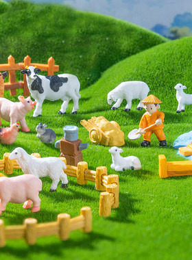 学生手工微缩小摆件微景观田园农场牛羊农夫生态瓶diy装饰品配件