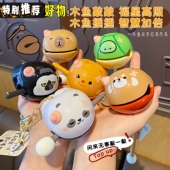 卡皮巴拉解压木鱼敲打摆件儿童玩具功德财求签龟书包挂件钥匙扣链