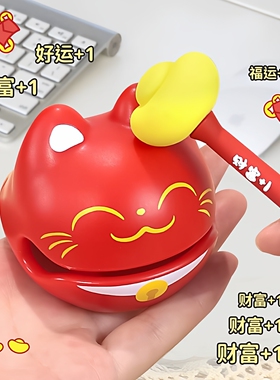 卡皮巴拉儿童玩具解压木鱼车载摆件招财猫小马宝莉磁吸钢珠画板