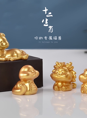孩子礼物 十二生肖桌摆 金色鼠牛虎兔龙蛇马羊猴鸡狗猪卡通静物