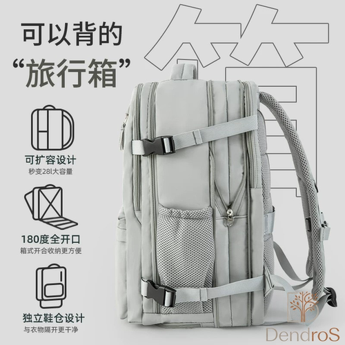 德国新款旅行背包大容量双肩包