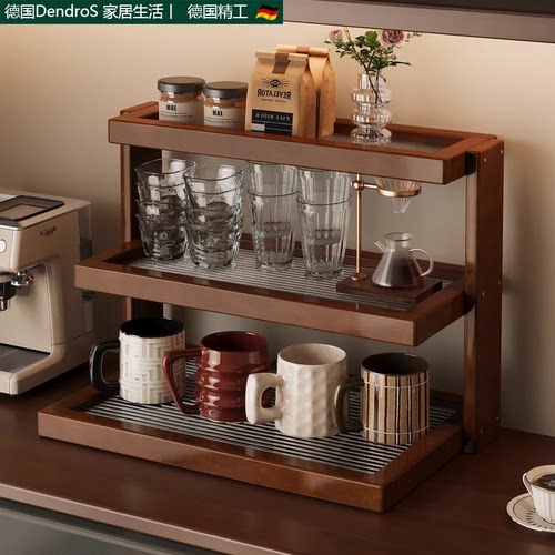 桌面杯架多层咖啡店转角收纳展示