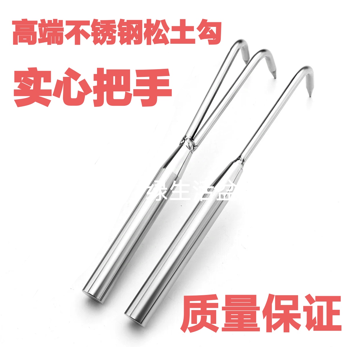 盆景不锈钢单齿耙子家用花盆松土二齿耙尖头园艺种花工具结实小耙