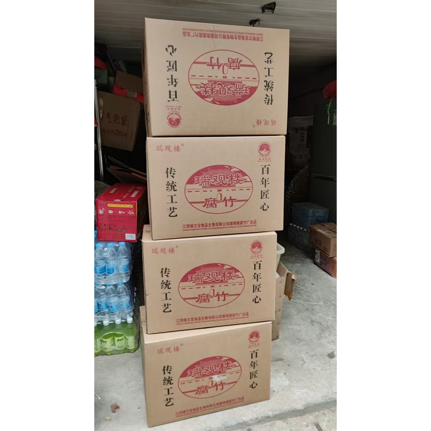 瑞观楼腐竹 江西高安特产 江西面筋制品