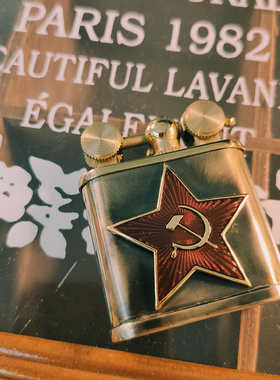 东线苏联卫国战争一体小红星做旧经典红色盟军煤油古董机打火机