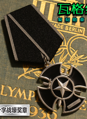 东线复刻俄罗斯瓦格纳勋章42174波帕斯纳亚巴赫穆特绞肉机奖章