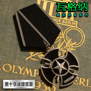 东线复刻俄罗斯瓦格纳勋章42174波帕斯纳亚巴赫穆特绞肉机奖章