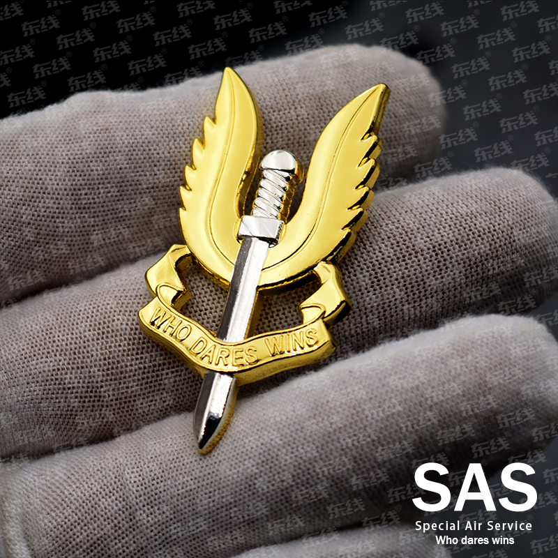 a.s特种空勤团空降标志胸特空降伞兵特种部队章徽章
