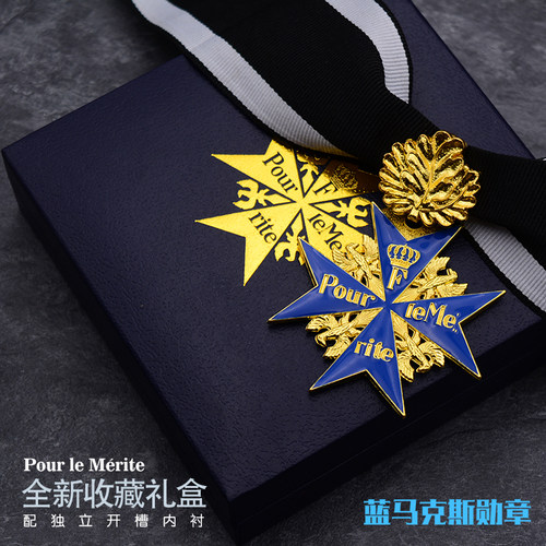 铁十字普鲁士隆美尔马克思勋章