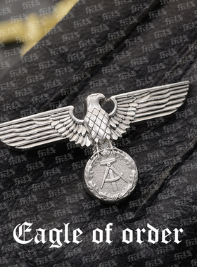 立体弧度复古罗马德意志民主共和国东德苏联红色秩序之鹰